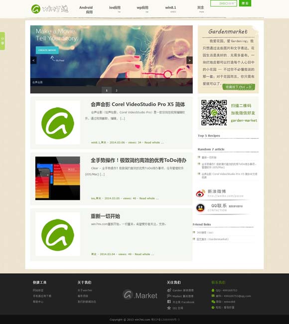 香港今晚六给彩开奖结果七十一期八十九期 全球影坛骤起狂飙，只因这个“小哪吒”